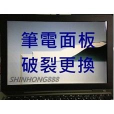 ACER 宏碁   K50-20 15.6吋  筆電面板螢幕 更換 面板破裂 故障維修 快速維修
