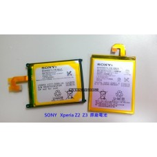 SONY Xperia Z1 Z1C Z2 Z2A Z3 Z3C Z4 Z ultra M4 C3 Z 電池掉電快 膨脹 原廠電池現場更換 NT800