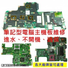 <華碩>Asus UX434F筆記型電腦 無法開機 不過電 主機板維修 台北中山 有保固