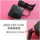 ☆《全新 華碩 ASUS 19V 3.42A 原廠變壓器》F401U F401A F501A F501U