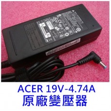 ☆全新ACER 19V-4.74A 90W原廠變壓器☆適用3810 3820 4741 4810 4820 4920 5920 