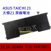 ☆電池掉電快 全新 華碩 ASUS 原廠電池 Ultrabook TAICHI21 太極21 C32-TAICHI21
