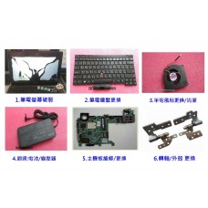 LP156WF7-SPA3  DELL HP LENOVO Touch 觸控螢幕 FHD 1920X1080 全視角 IPS In-Cell Touch